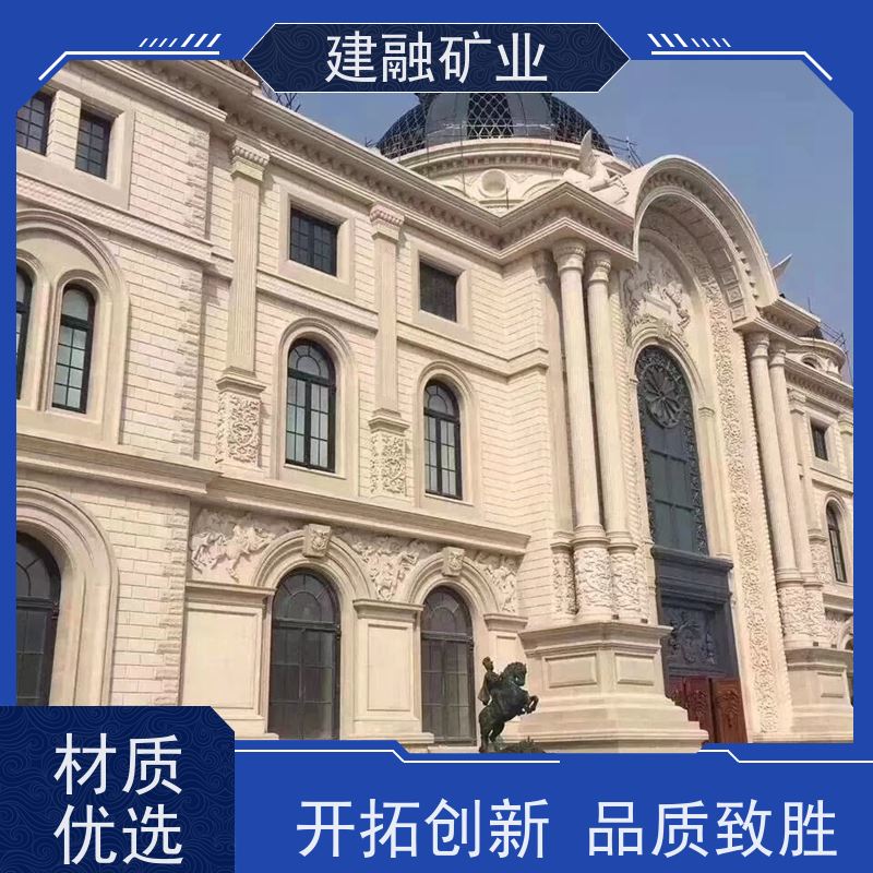 建融矿业  十堰黄金麻价格  立体感强  厂家批发