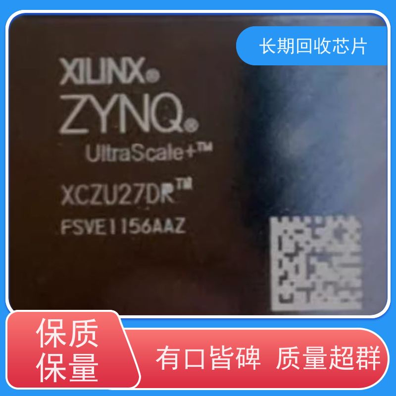 在线回收现代内存条，skhynix服务器内存条包理想，包满意