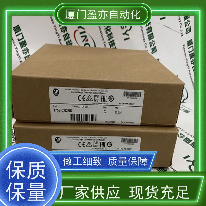 盈亦自动化 以太网模块 1756-IA8D 品牌 做工控十多年