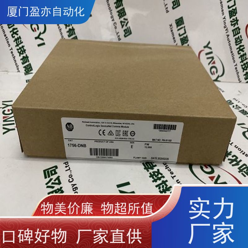 盈亦 质保一年 生产厂家 输入输出模块 1756-IA8D