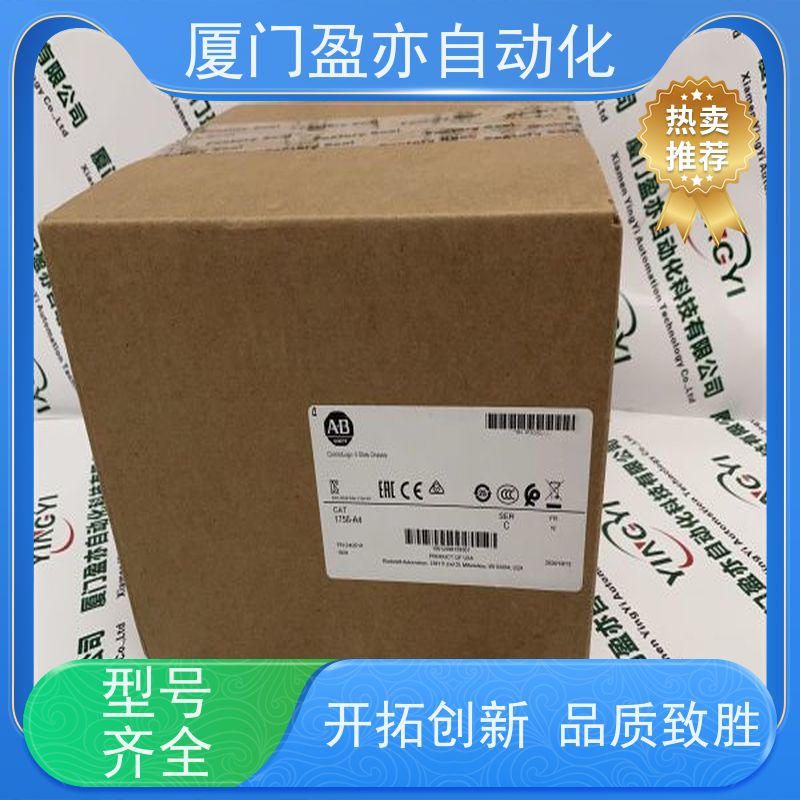 盈亦自动化 质保时间长 品牌 电源模块 1756-BA1