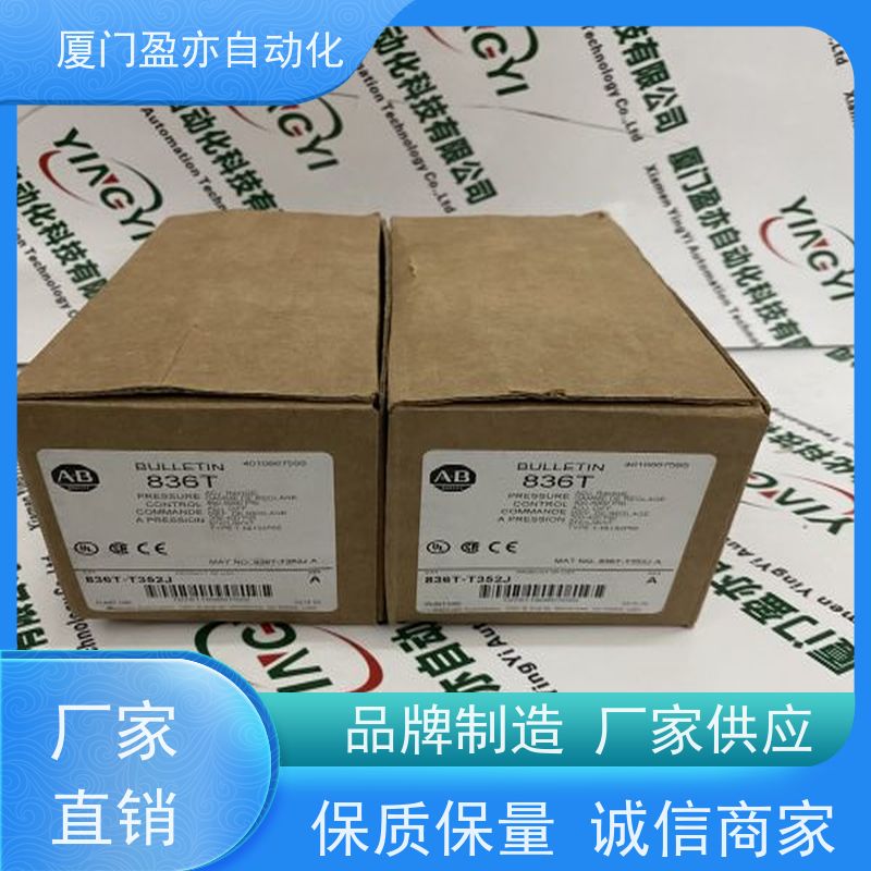 盈亦自动化 1756-IB16D 品牌 输入输出模块 顺丰秒发