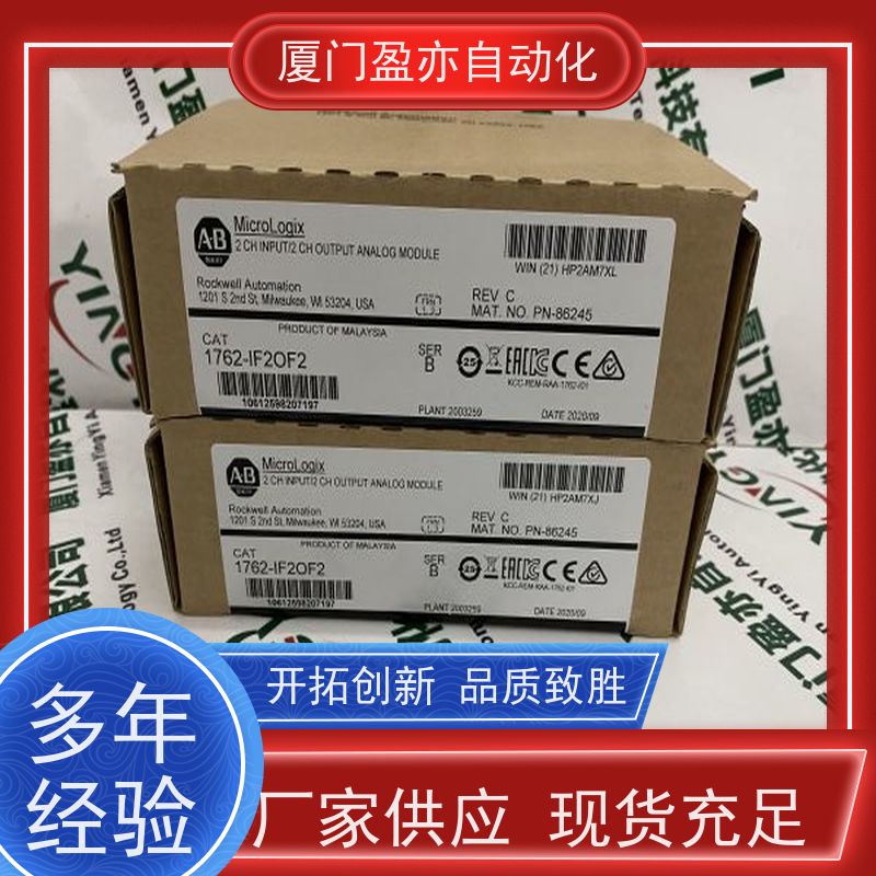 盈亦自动化 1756-EN2T 公司 处理器 做工控十多年