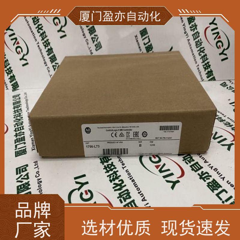 盈亦自动化 可编程控制器 1756-CFM 品牌 做工控十多年