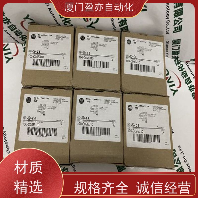 盈亦自动化 做工控十多年 厂商 处理器 1756-IA16