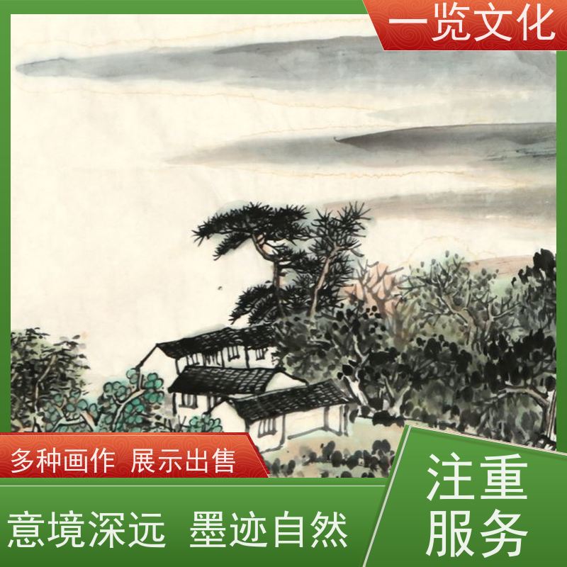 一览文化售卖许澄宇《平湖帆影》有合影 国画欣赏山水画 具有独特艺术魅力