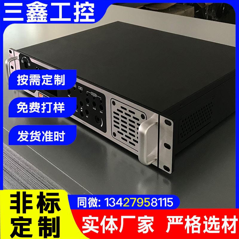 三鑫工控4U工业服务器机箱 机架塔式 支持 EATX/ATX 母板 8盘位HDD