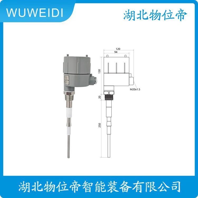 WUWEIDI 射频导纳物位计 PRINCO  AC220V  L0.8m