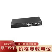 锐捷RG-ES109DS V2百兆非管理型以太网交换机