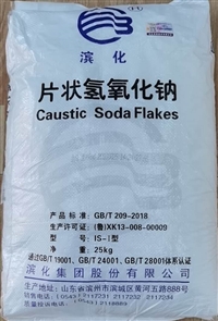 深圳惠州东莞直供99碱 片状粒状99碱污水处理珠碱量大优惠