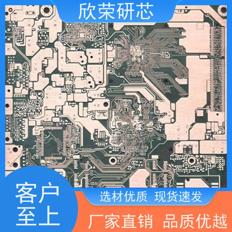 精密pcb板 生产双面多层 鑫成尔电路板 快速抄板打样 射频天线pcb