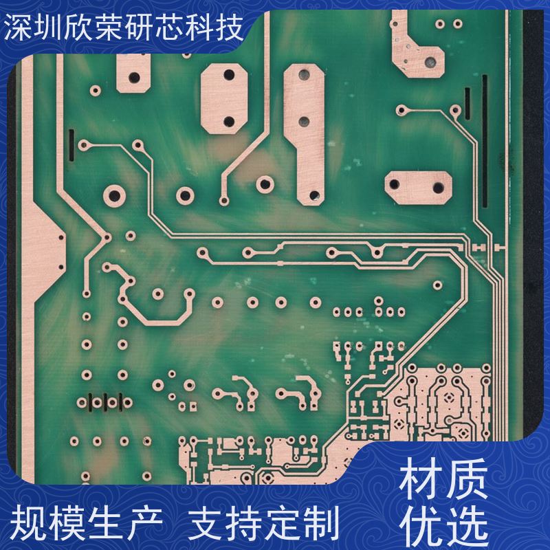 欣荣研芯 PCB抄板软件 一站式服务 助你快速占有市场