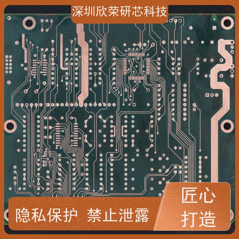 欣荣研芯 PCB抄板软件 采用进口设备 为您的产品加速上市