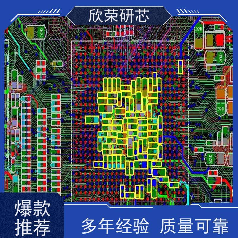 深圳电路板快速打样 电路板抄板