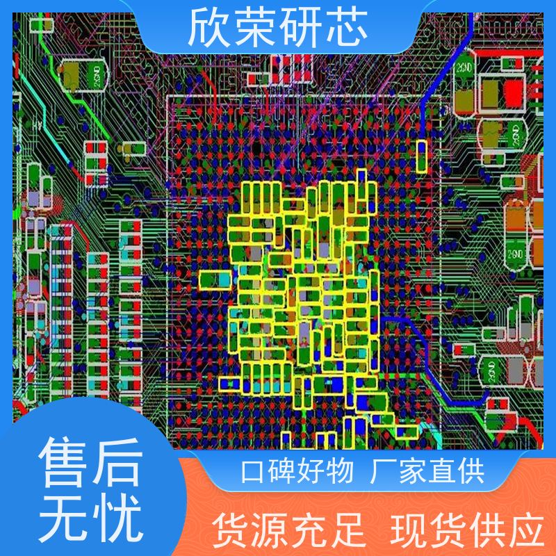 生产FR4多层PCB线路板厂家加工陶瓷板电路板原理图抄板