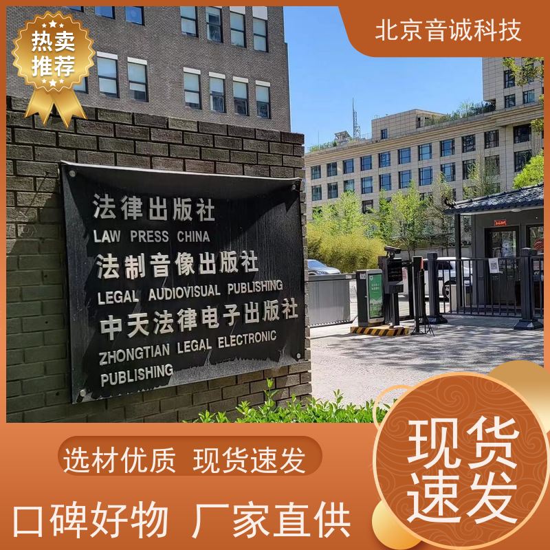 湖南 酒吧音响工程 厂商 森海塞尔