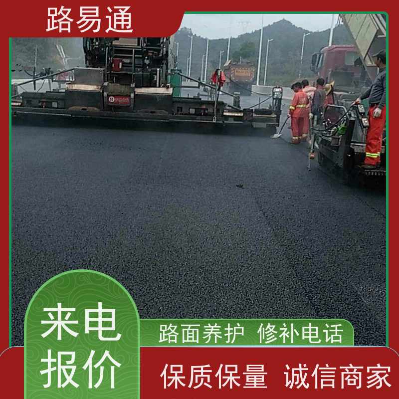 路易通 东莞沥青混凝土施工 市政道路施工 多少钱一平