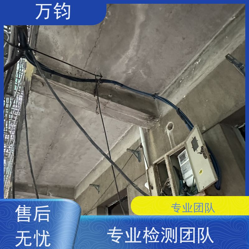 万钧 如何进行房屋检测 户外广告牌检测报告有效期 宜春市 户外广告牌检测