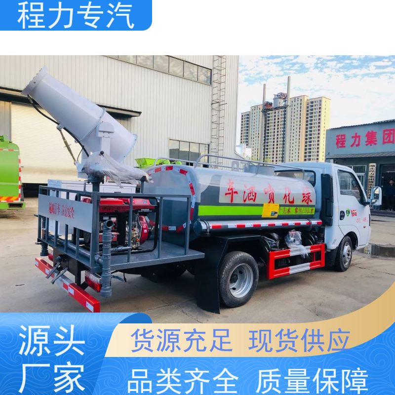 新款东风华神T1 大型洒水车 10m3绿化喷洒车 生产厂家 支持定制