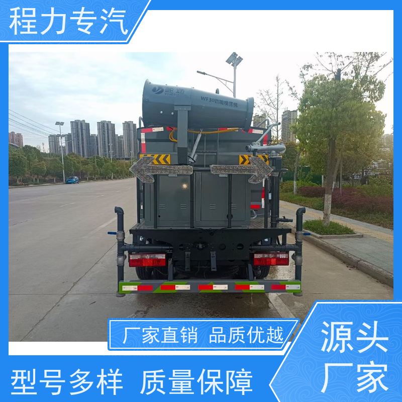 街道环卫喷洒车 园林洒水车 侧喷绿化带浇灌 功能齐全上户无忧