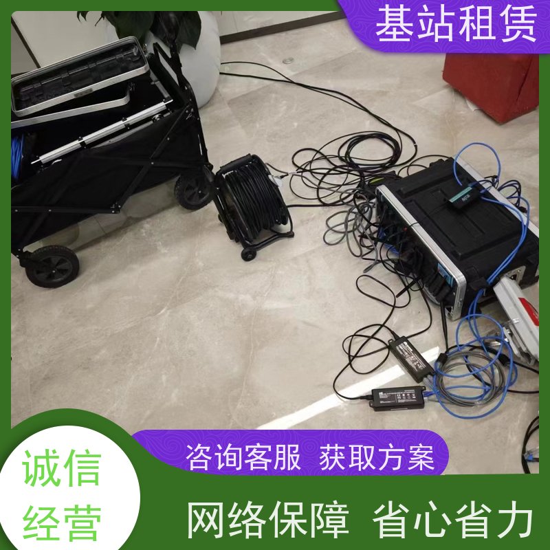 门头沟区 临时wifi租赁 应急车租赁 一站式网络搭建