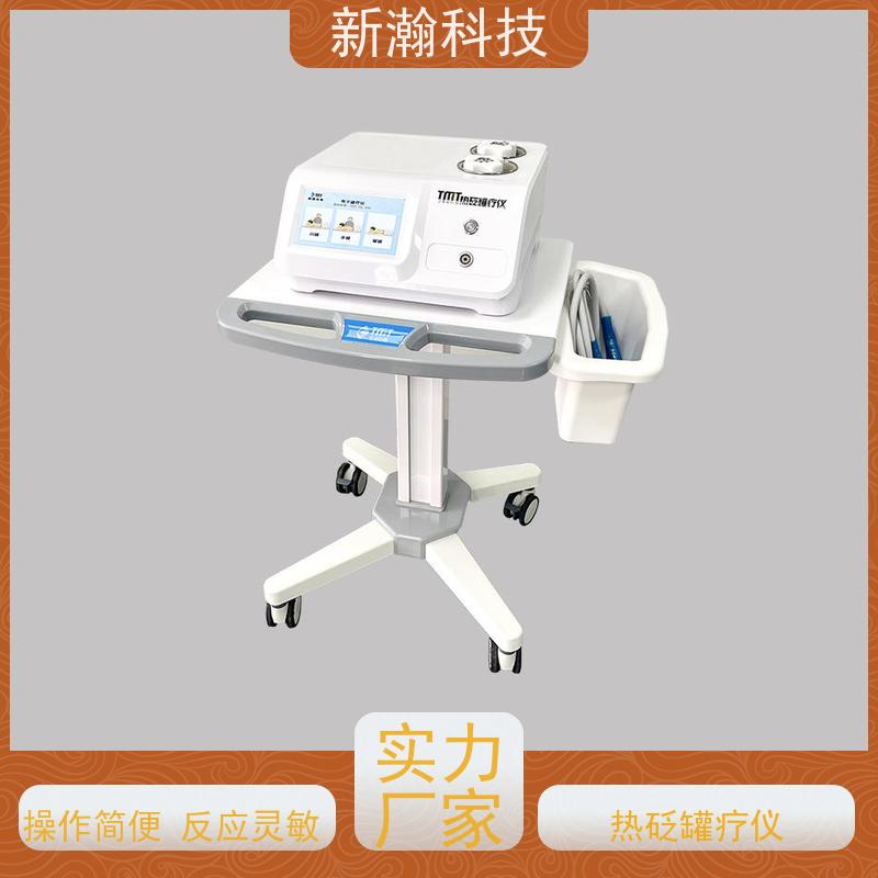 新瀚科技 TMT-GL-800 电子罐疗仪 相对湿度≤85% 远红外线技术