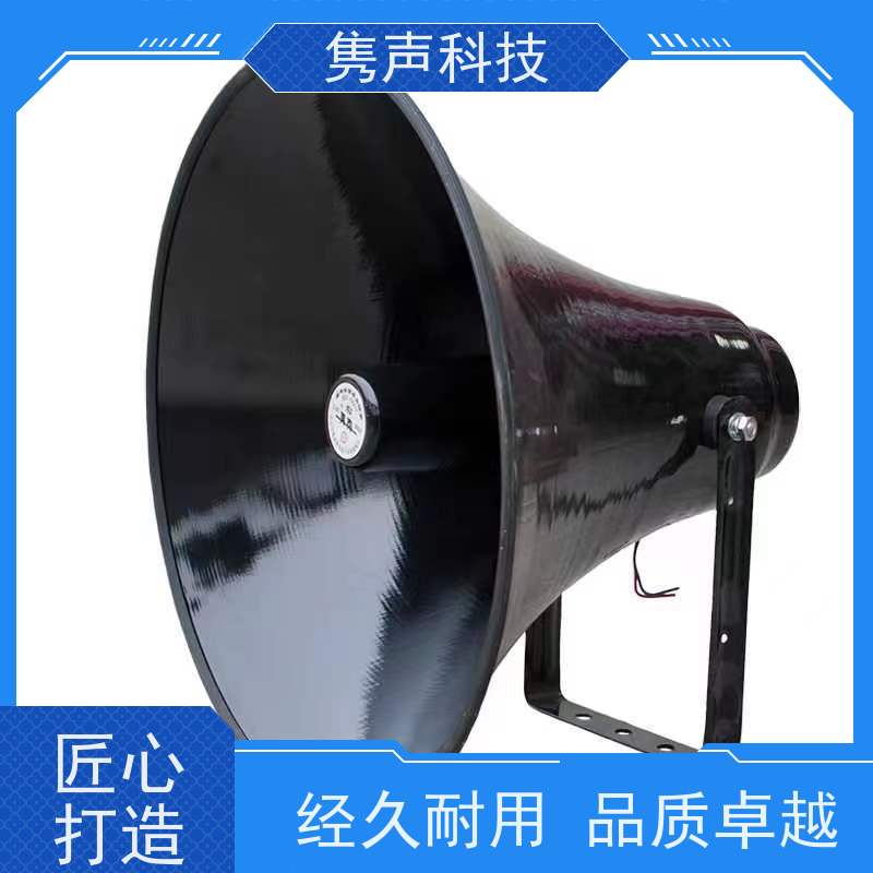 隽声 远程管控 4G云广播 产品 播放音乐