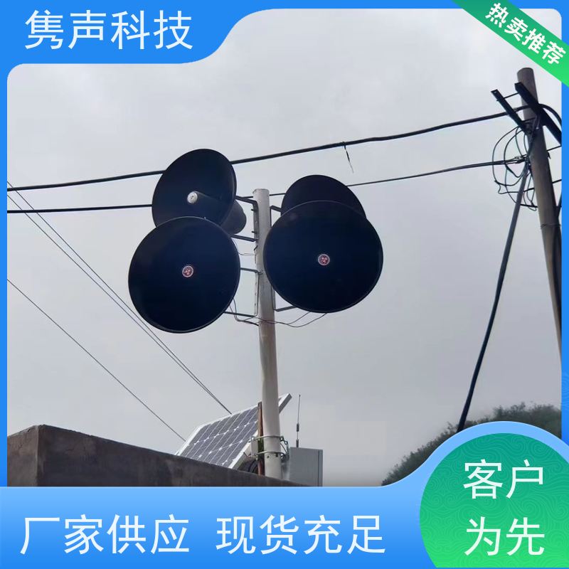 隽声 远程管控 4G云广播 二次开发 播放音乐