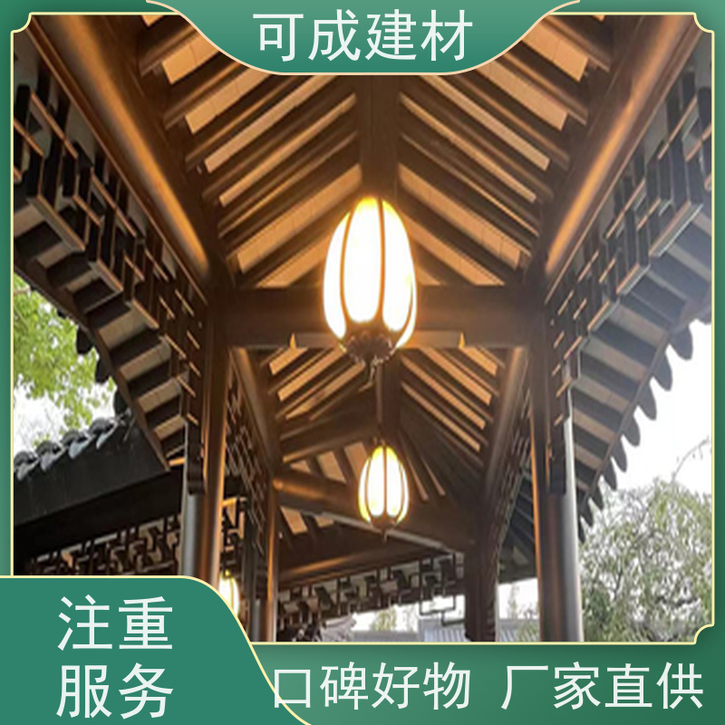 可成建材 仿古铝艺构件 古建立柱安装 使用详情介绍