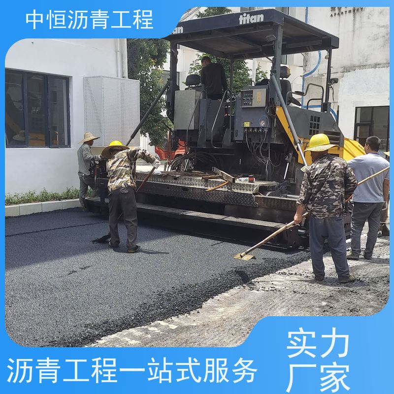 中恒 小区路面改造 沥青道路建设 马路修建 一站式服务