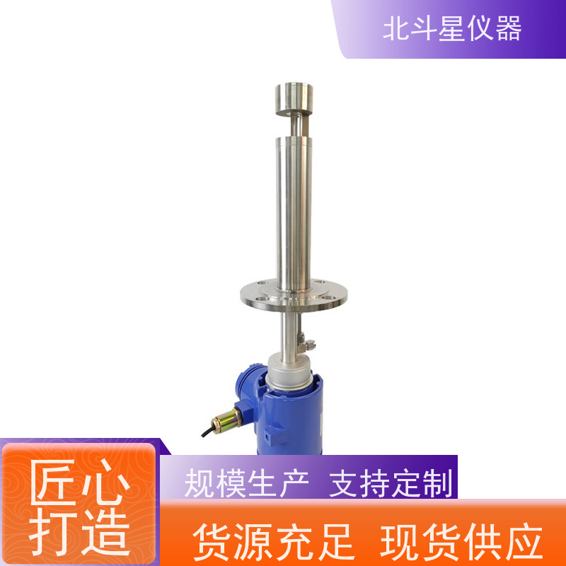 北斗星仪器全自动红外水中油分析仪传感器一体化设计 量程可选