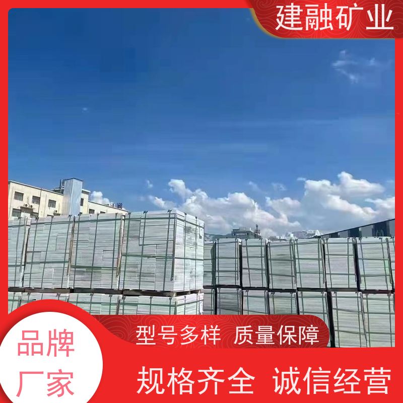 建融矿业 黄石芝麻灰麻面 颜色齐全 批发价格