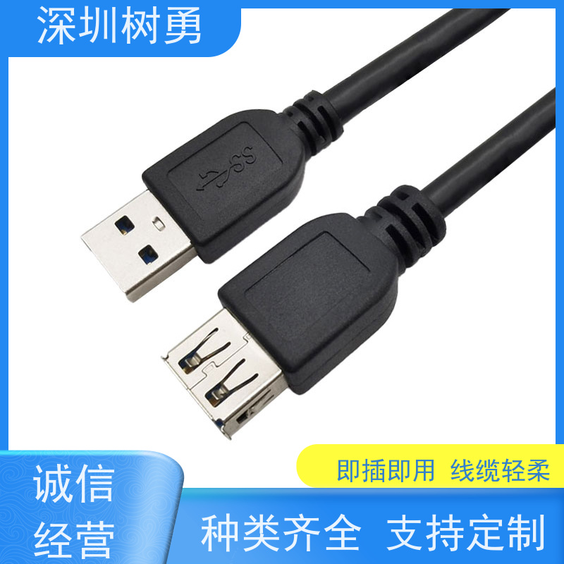 树勇USB3.0纯铜屏蔽模型数据线 材质优良 外形美观 电阻低  防油污