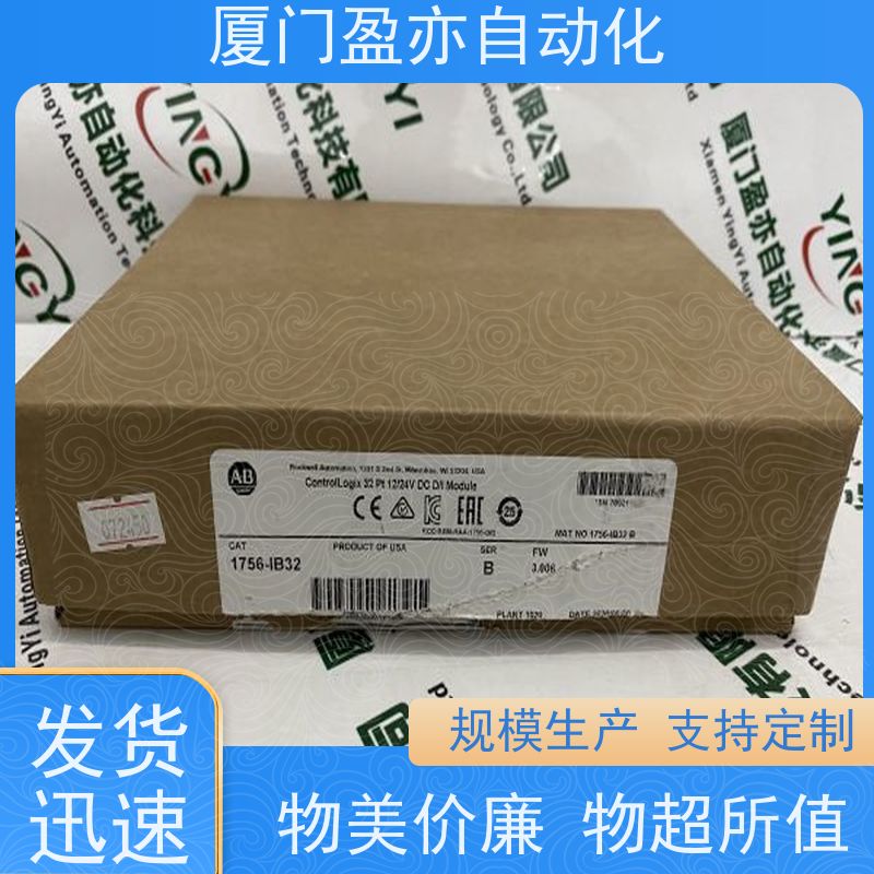 盈亦自动化 生产厂家 电源模块 顺丰速运 1756-CP3