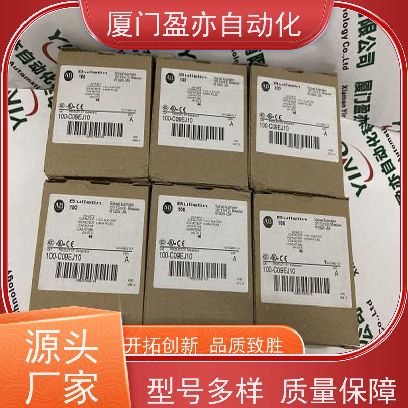 盈亦自动化 生产厂家 顺丰秒发 1756-CP3 工控机