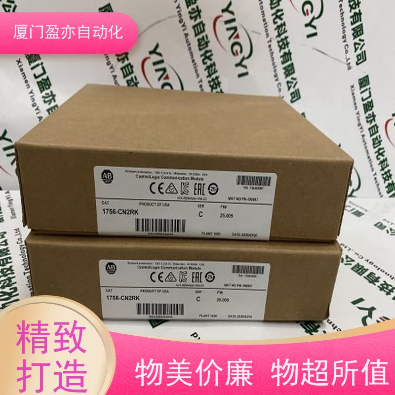 盈亦自动化 公司 顺丰秒发 1756-CFM 可编程控制器