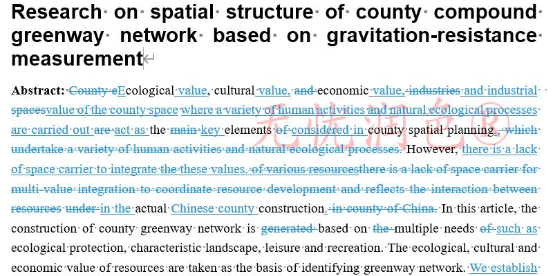 筑塔人sci稿件润色 英语语句描述润色 哪家有信誉