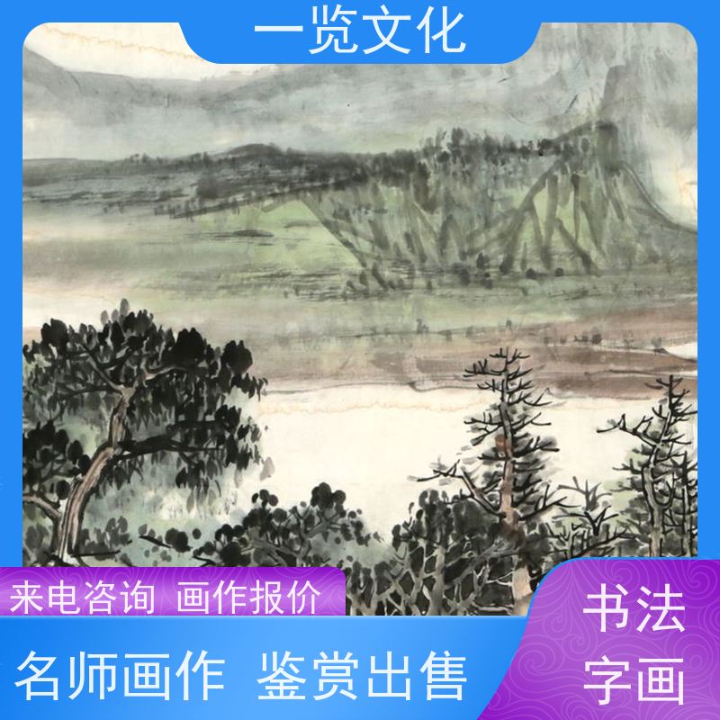 一览文化售卖许澄宇《平湖帆影》有合影 名师风景画 联系我们