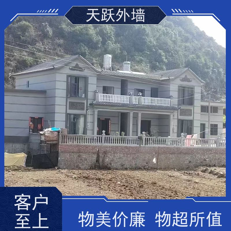 天跃外墙罩面漆 公寓住宅墙面划线漆生产基地