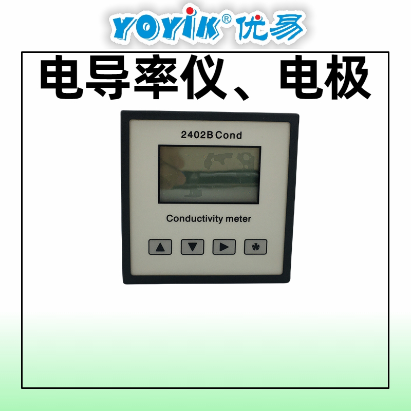 电极2401B触点分析技术咨询点击进入