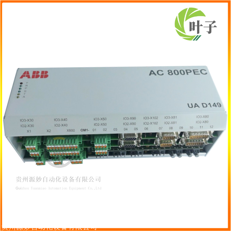 A8B RFO810 模拟量输出模块