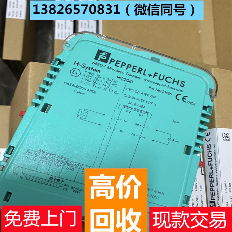 回收芯片 基恩士激光等级 价格超群