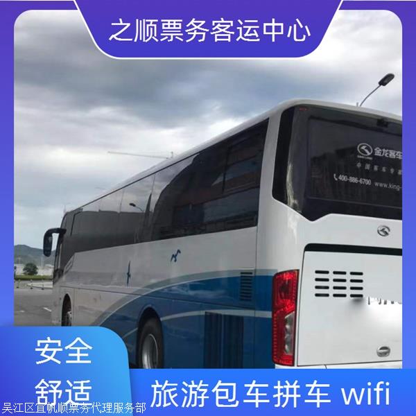 实时热点:常熟到长治大巴车/直达客车实时反馈全+境+到+达