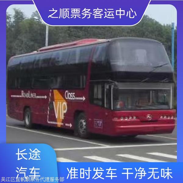 实时热点:常熟到罗山大巴车/每天发车实时反馈全+境+到+达