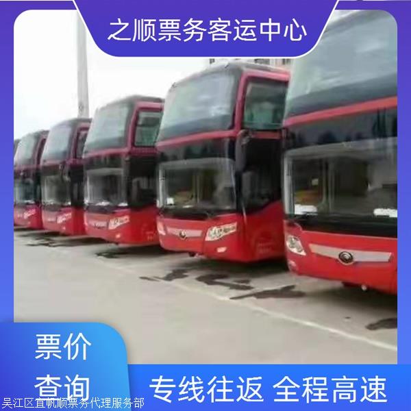 实时热点:苏州到榆林大巴车/到家实时反馈全+境+到+达