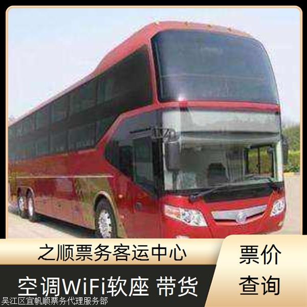 实时热点:常熟到温岭汽车/依赖服务实时反馈全+境+到+达