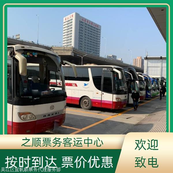 实时热点:南通到长沙客车/每天发车实时反馈全+境+到+达