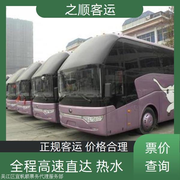 实时热点:常熟到东莞汽车/欢迎致电实时反馈全+境+到+达