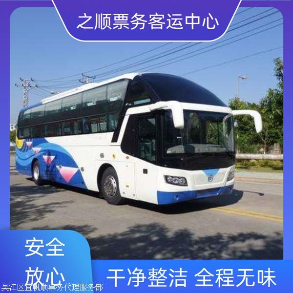 桐乡到中卫客车汽车-2025车票-价格实惠