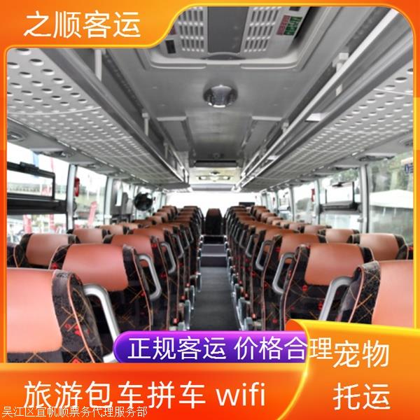 实时热点:常熟到温岭汽车/依赖服务实时反馈全+境+到+达